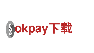 okpay下载——每一笔交易，我们用心守护